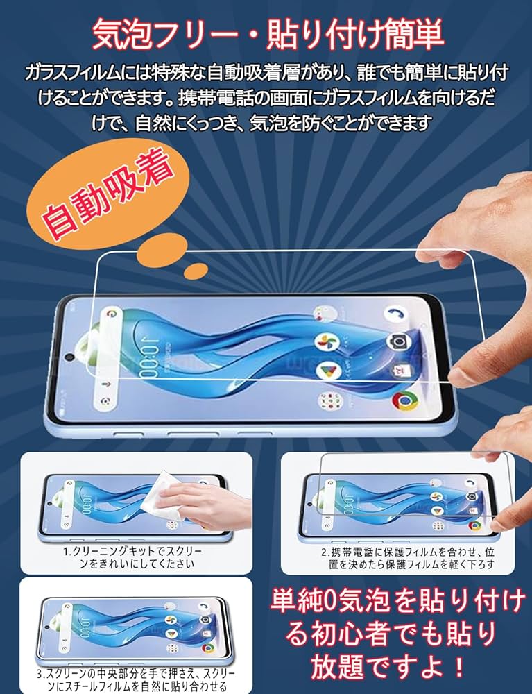 Amazon | ZTE nubia S 5G ガラスフィルム + ZTE nubia S 5G